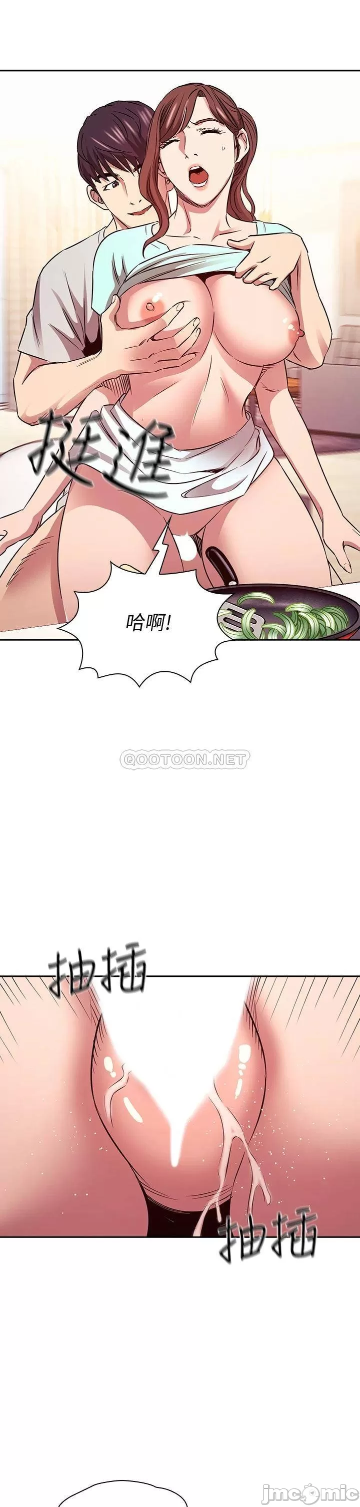 Mother Hunting Raw Chapter 85 Page 30