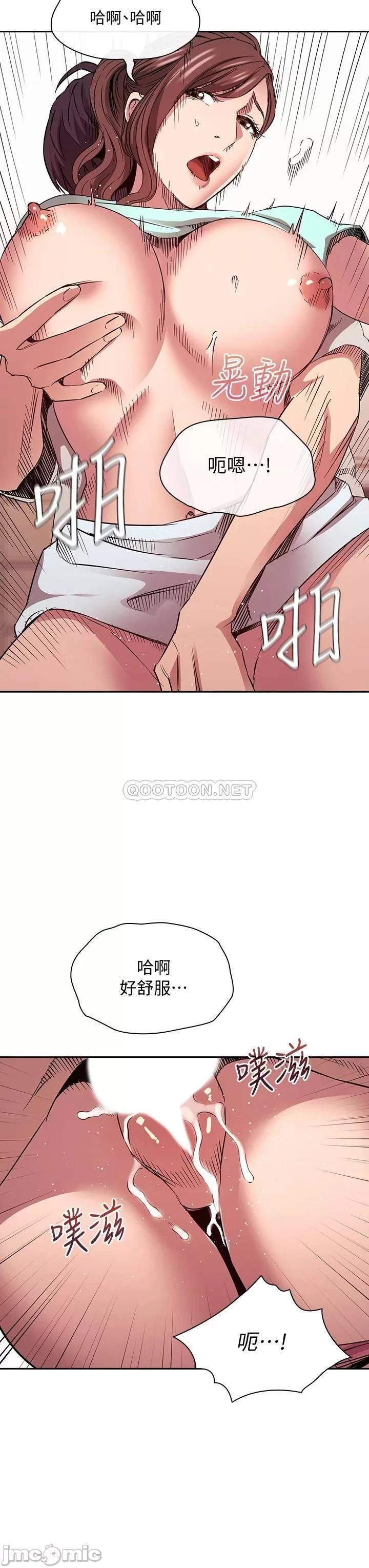 Mother Hunting Raw Chapter 85 Page 31