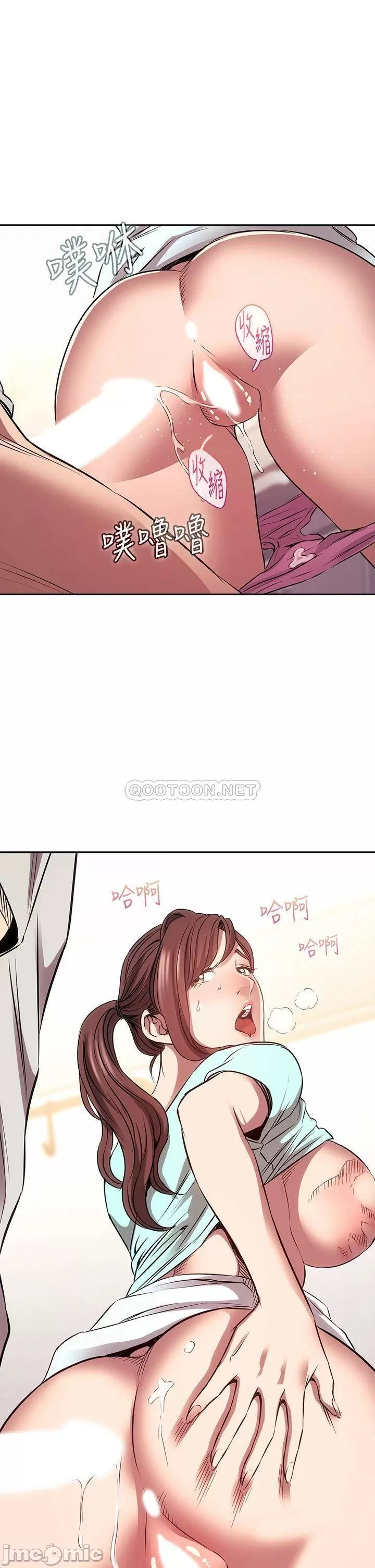 Mother Hunting Raw Chapter 85 Page 34