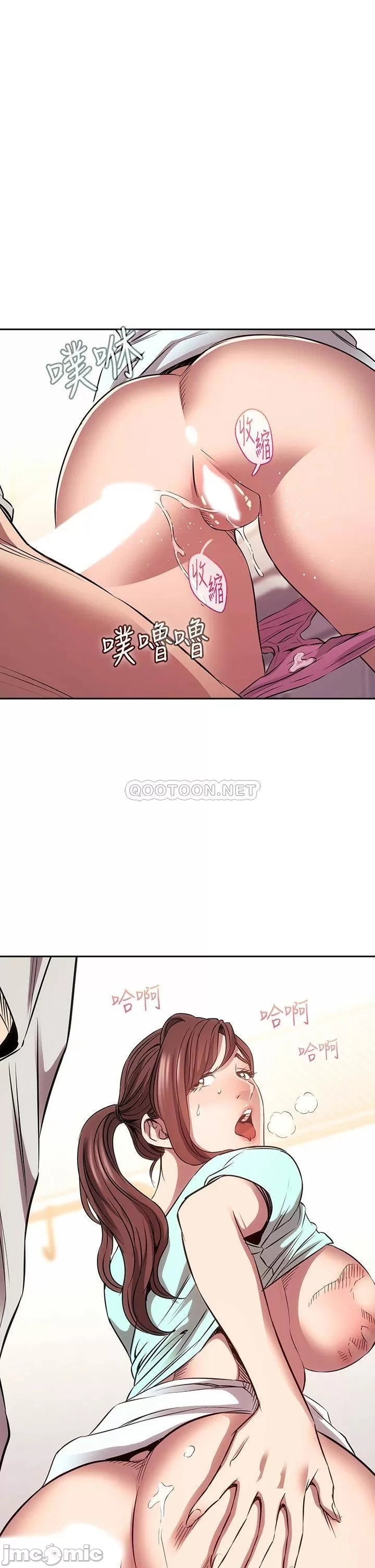 Mother Hunting Raw Chapter 86 Page 1