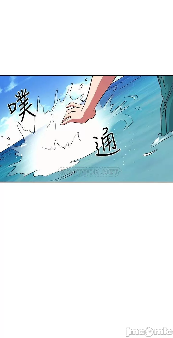 Mother Hunting Raw Chapter 86 Page 22
