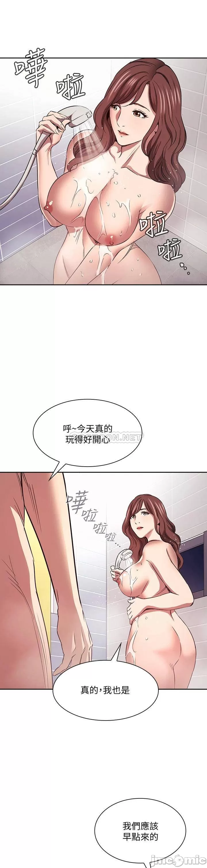 Mother Hunting Raw Chapter 86 Page 28