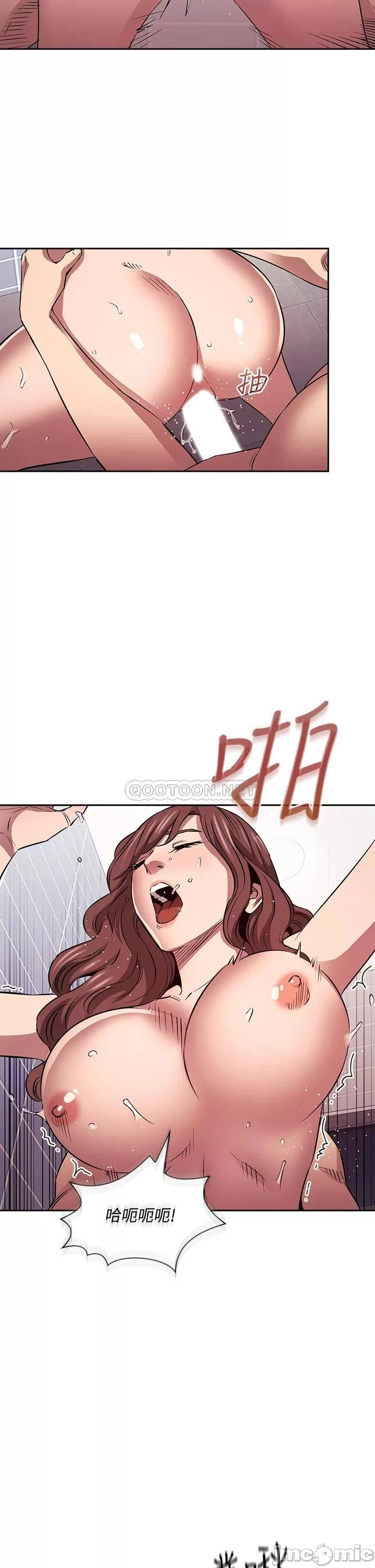 Mother Hunting Raw Chapter 87 Page 11