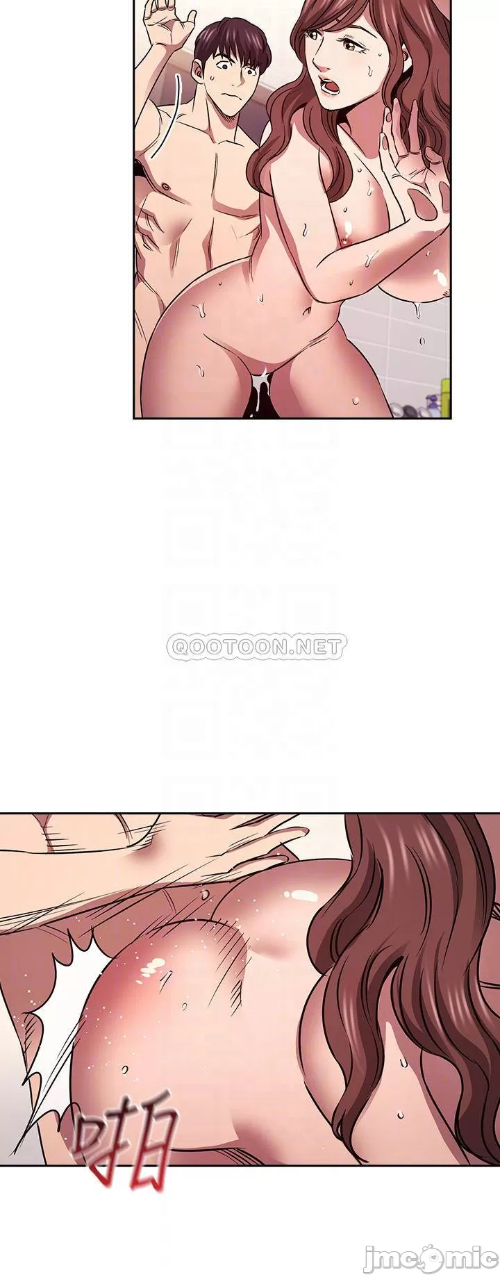 Mother Hunting Raw Chapter 87 Page 14