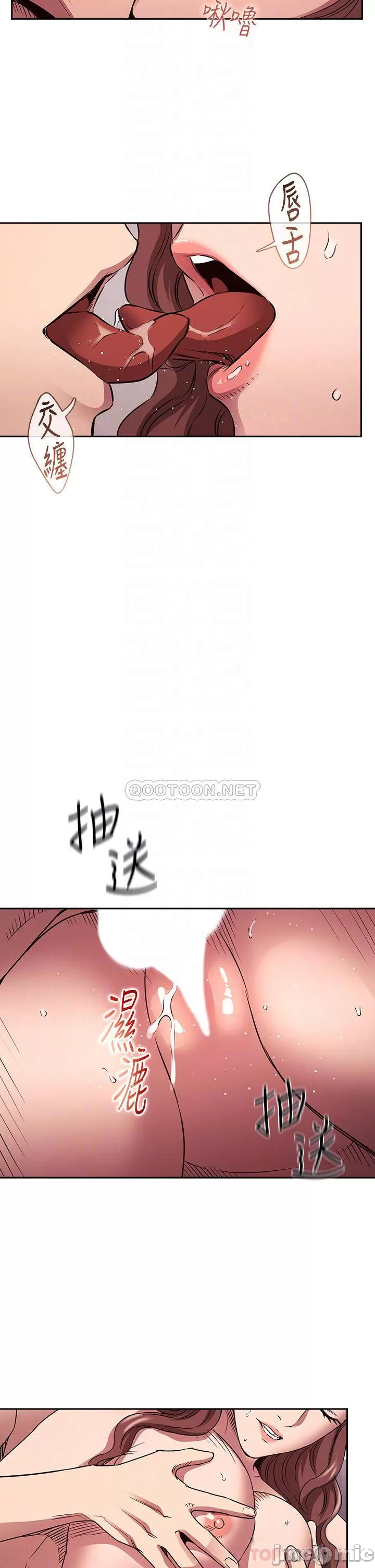 Mother Hunting Raw Chapter 87 Page 18