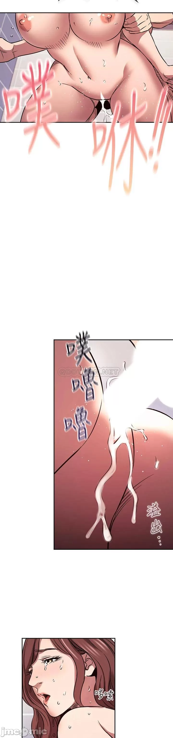 Mother Hunting Raw Chapter 87 Page 27