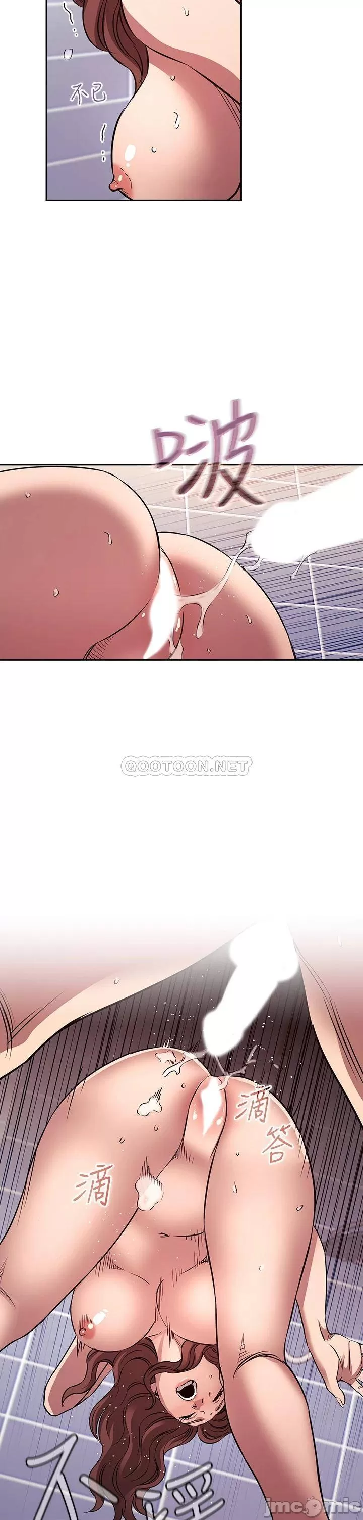 Mother Hunting Raw Chapter 87 Page 28