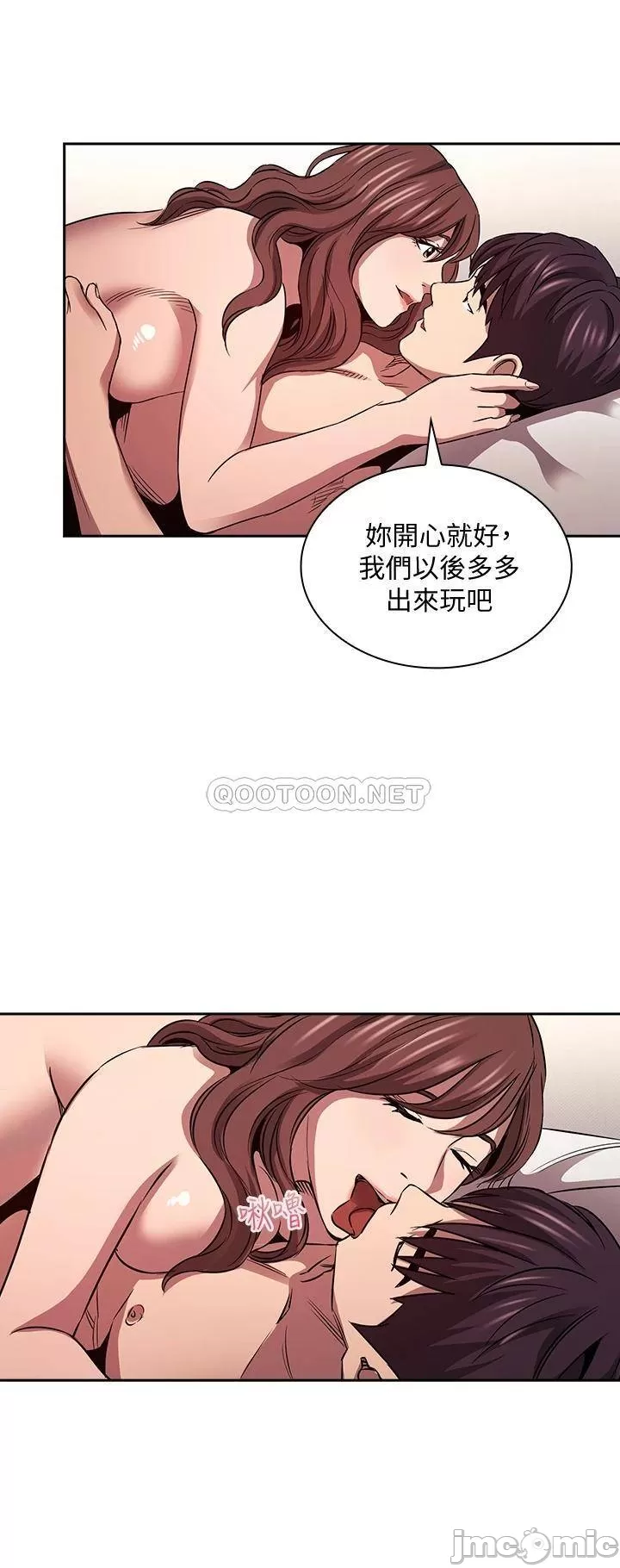 Mother Hunting Raw Chapter 87 Page 32