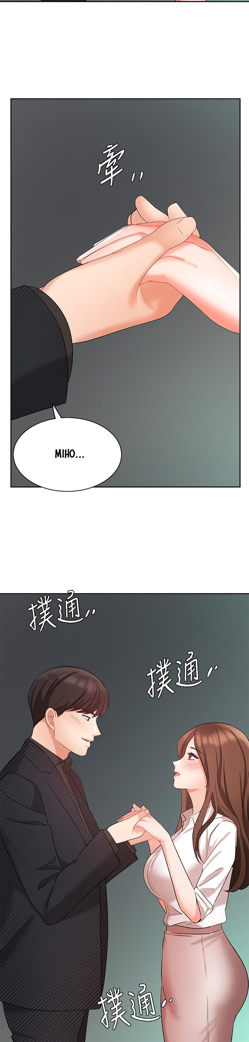 Sold out girl Engsub Chapter 43 Page 3
