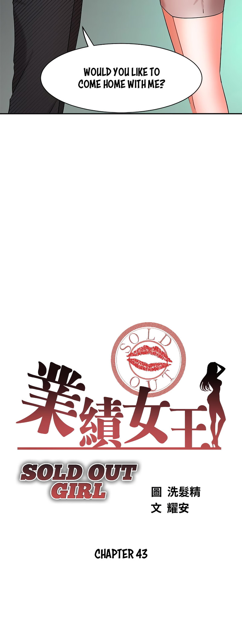 Sold out girl Engsub Chapter 43 Page 4