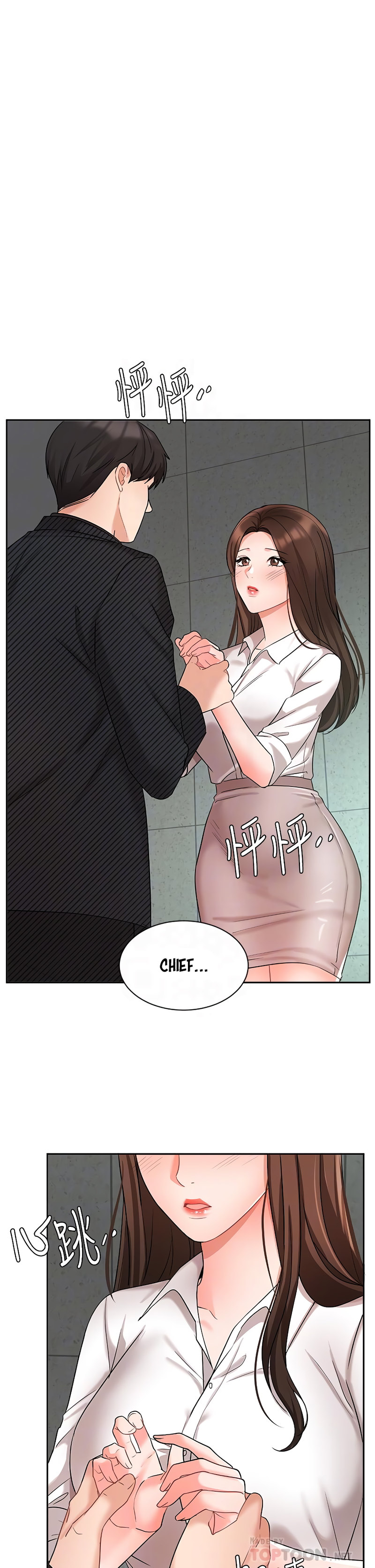 Sold out girl Engsub Chapter 43 Page 5