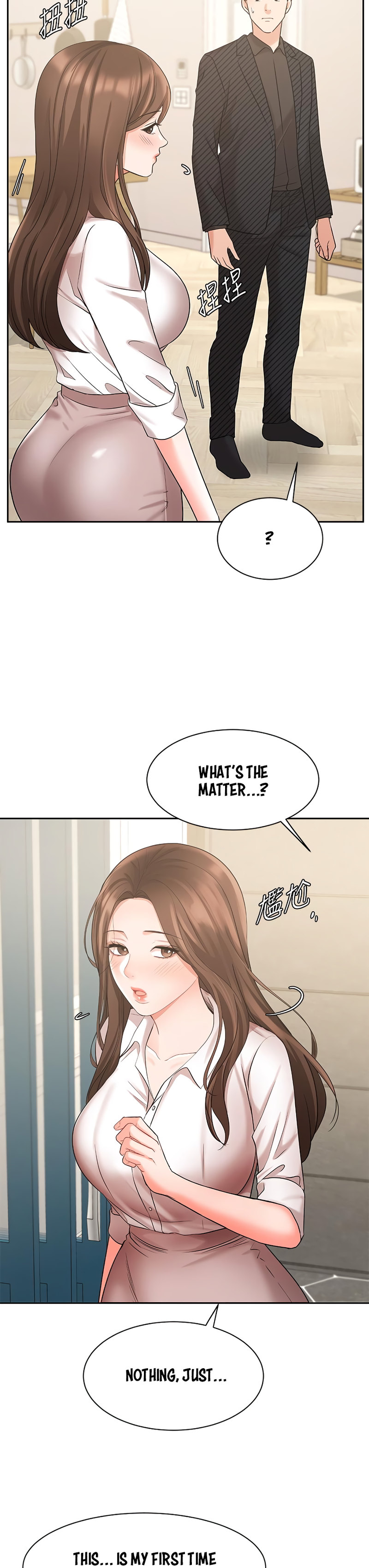 Sold out girl Engsub Chapter 43 Page 12