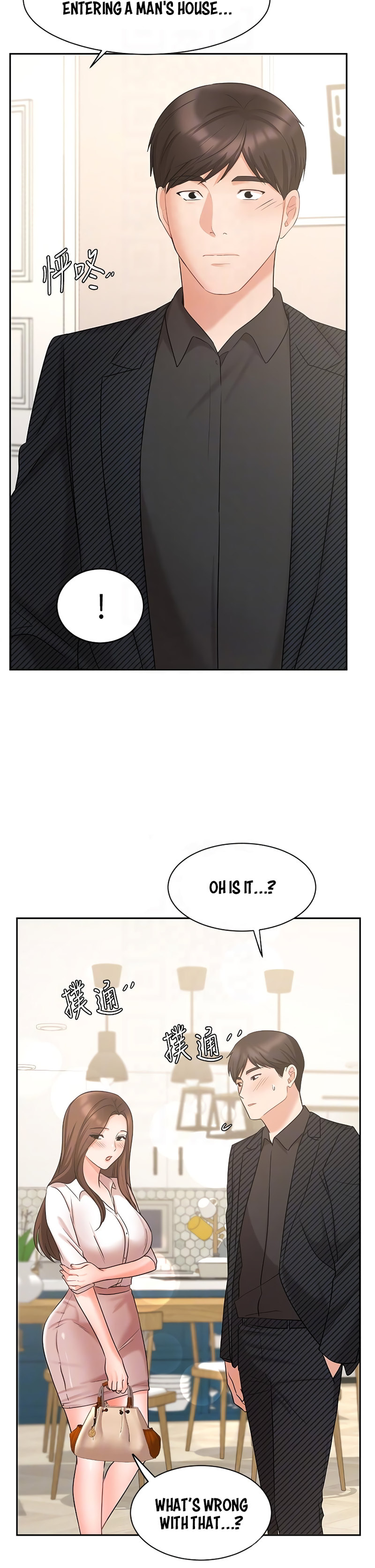 Sold out girl Engsub Chapter 43 Page 13