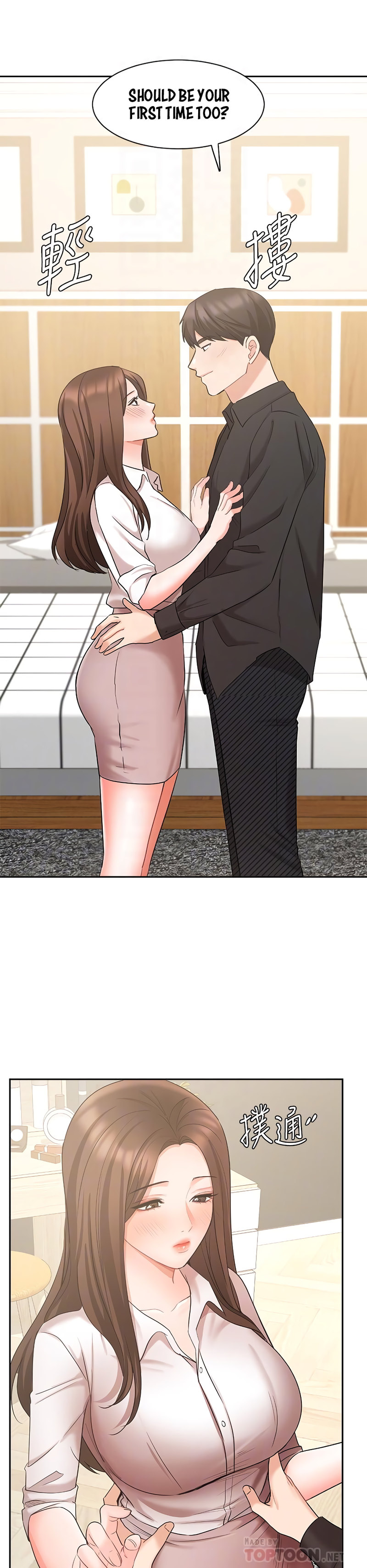 Sold out girl Engsub Chapter 43 Page 15