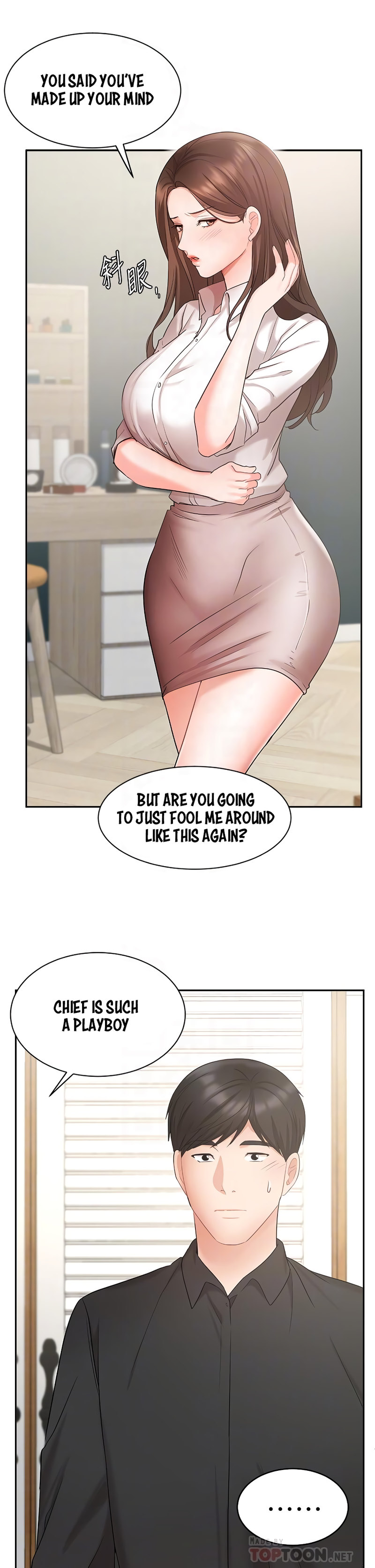 Sold out girl Engsub Chapter 43 Page 17