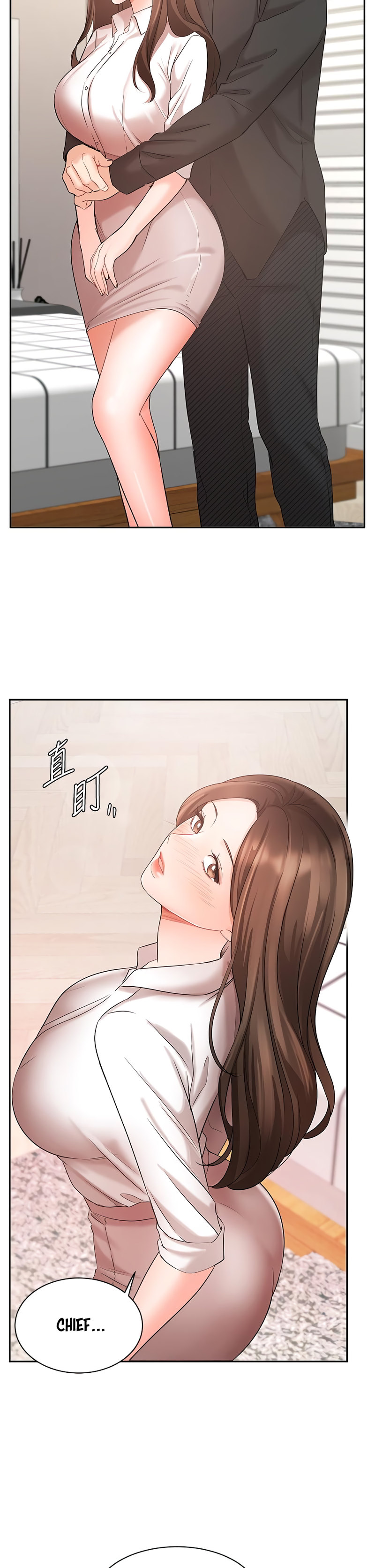 Sold out girl Engsub Chapter 43 Page 20