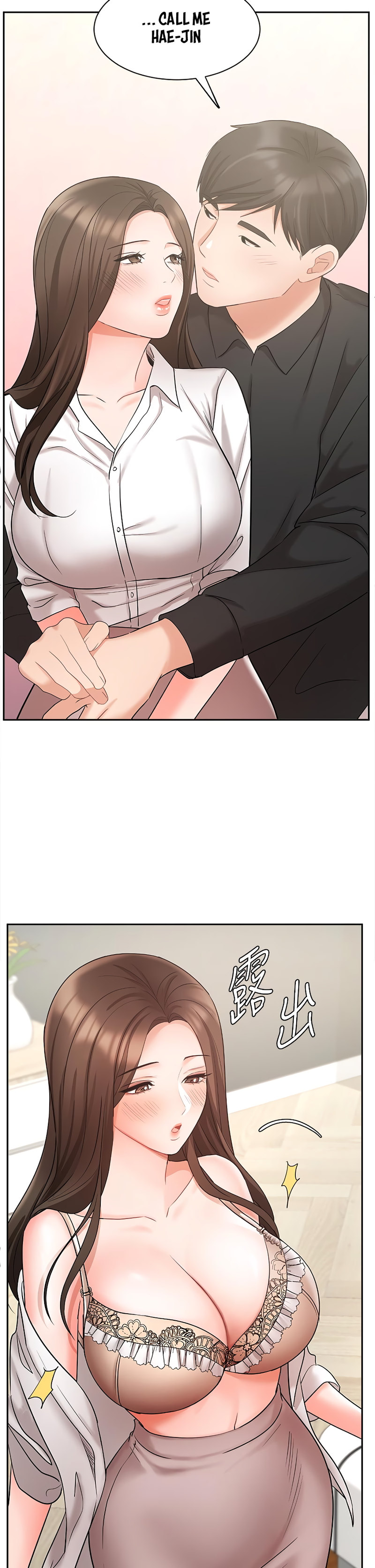 Sold out girl Engsub Chapter 43 Page 21