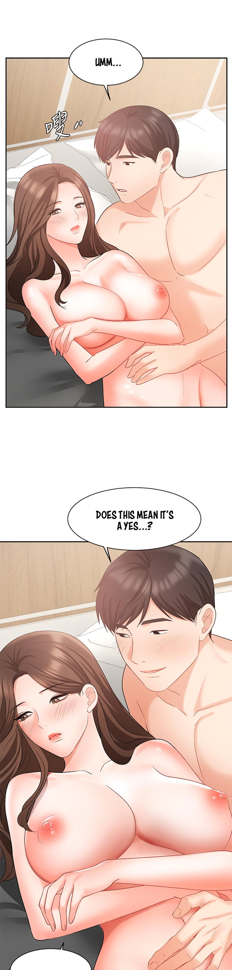 Sold out girl Engsub Chapter 43 Page 23