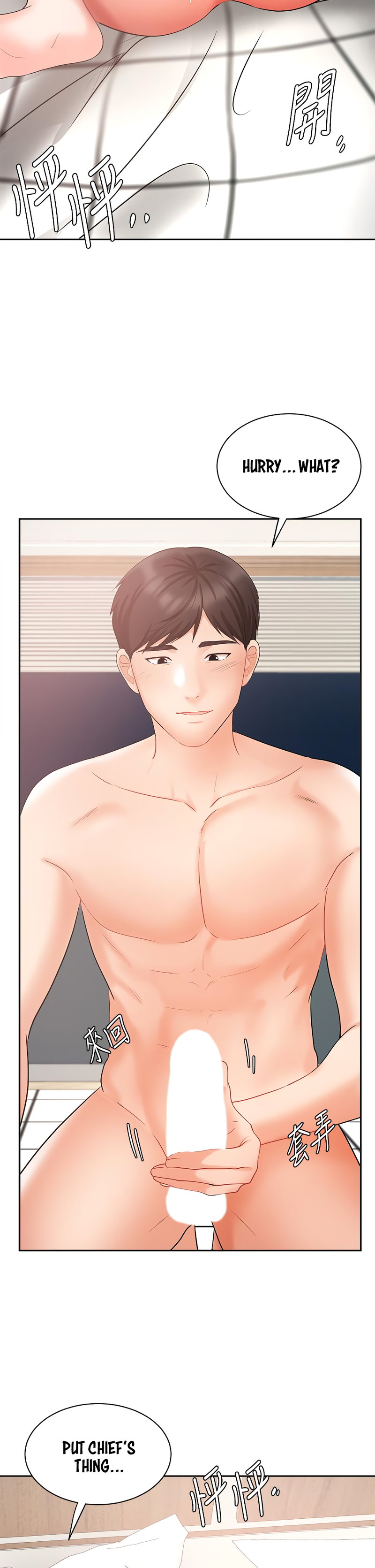 Sold out girl Engsub Chapter 43 Page 30