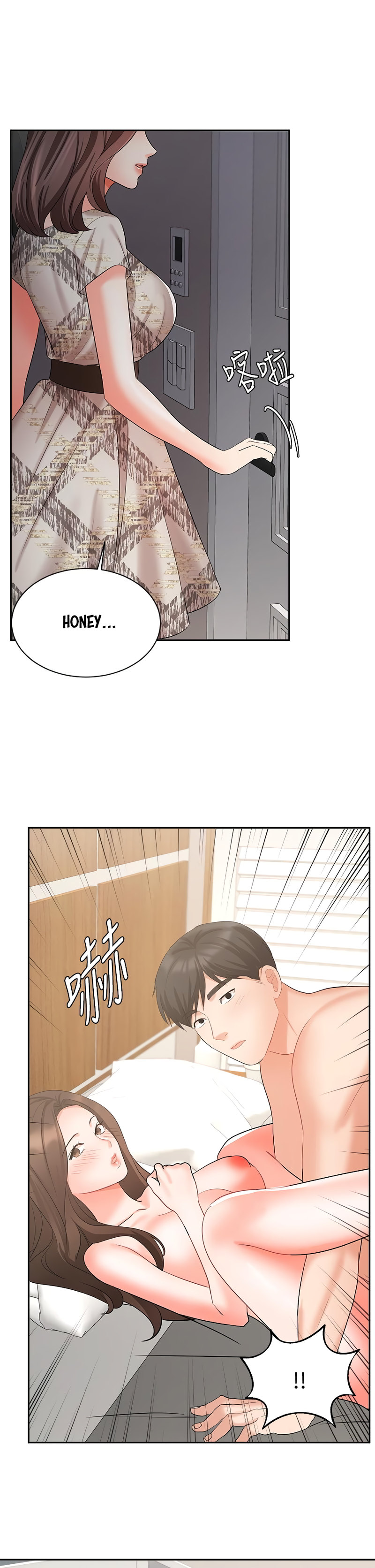 Sold out girl Engsub Chapter 43 Page 41