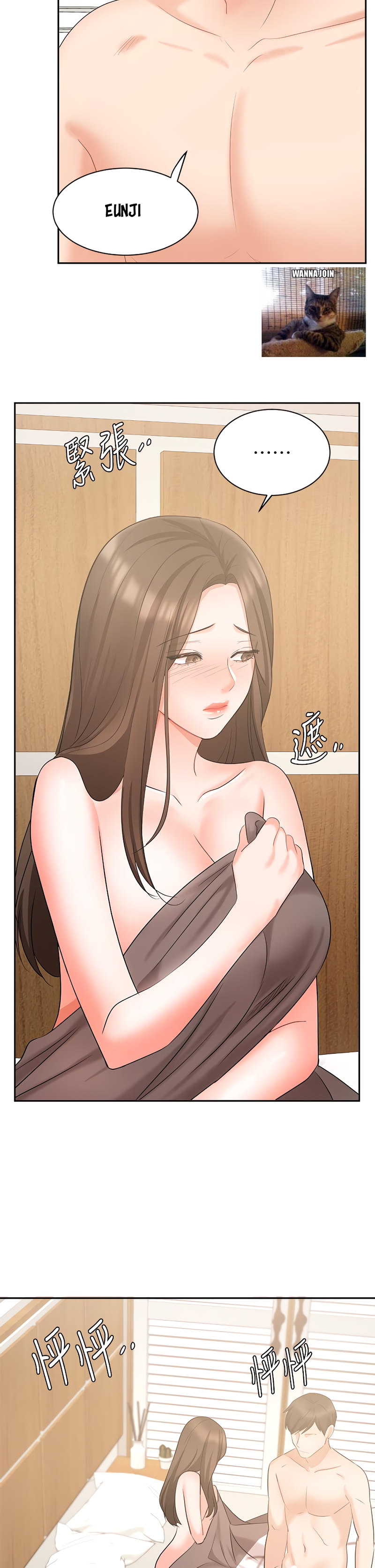 Sold out girl Engsub Chapter 43 Page 44