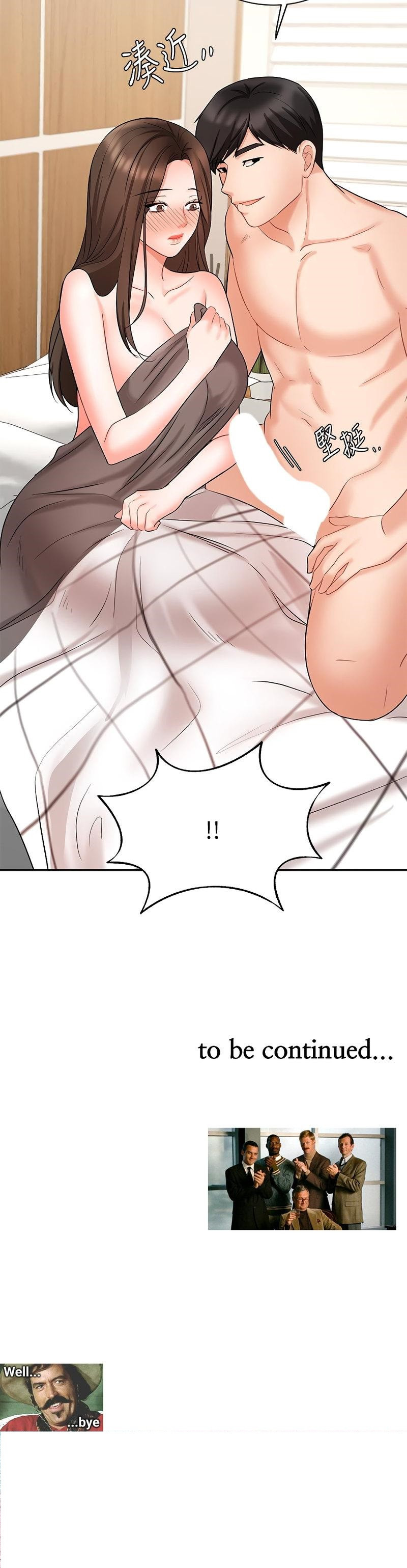 Sold out girl Engsub Chapter 43 Page 46