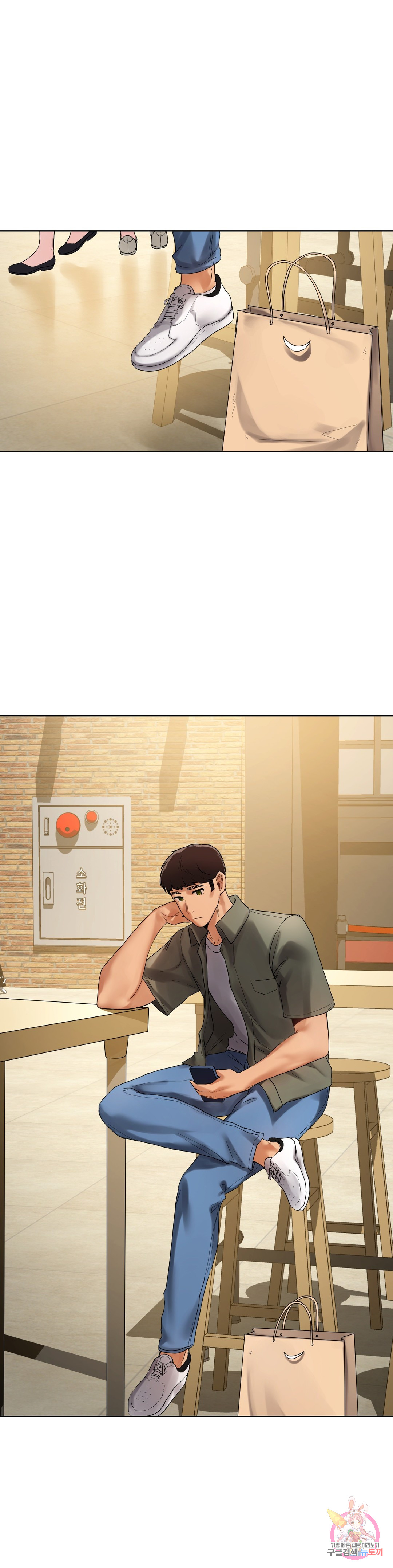 Men and women of Sillim Chapter 26 Page 1