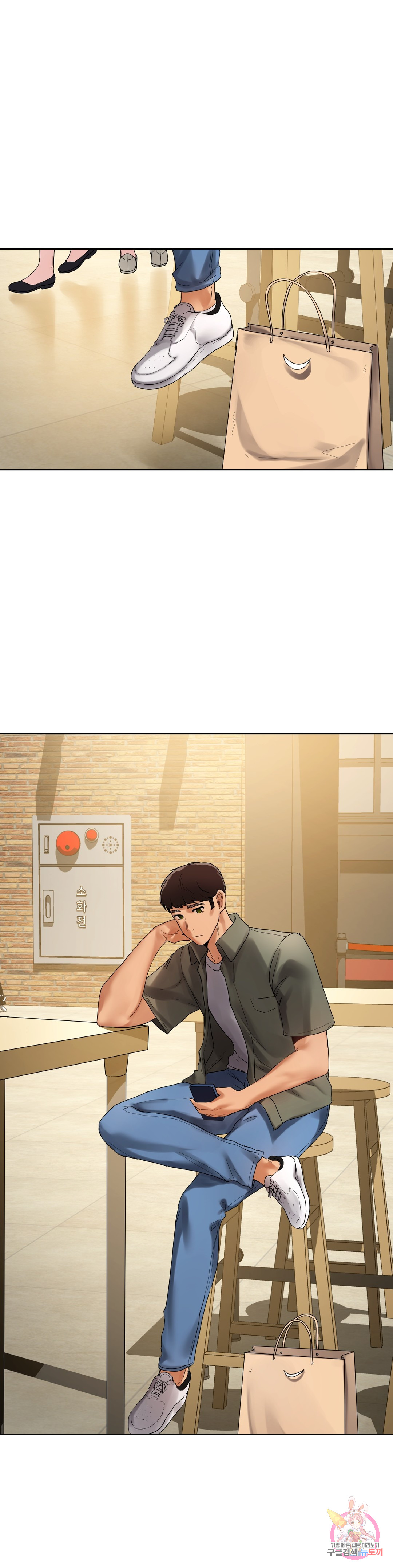 Men and women of Sillim Chapter 25 Page 30