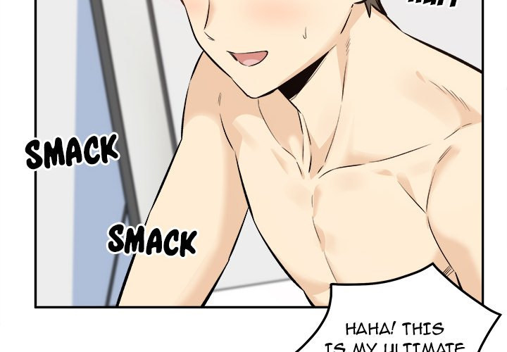 Excuse me, This is my Room Chapter 120 Page 2