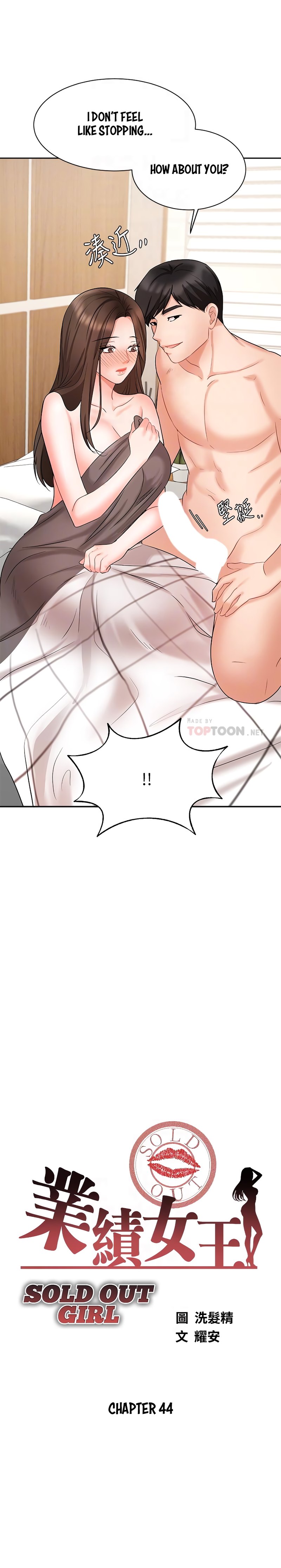 Sold out girl Engsub Chapter 44 Page 4