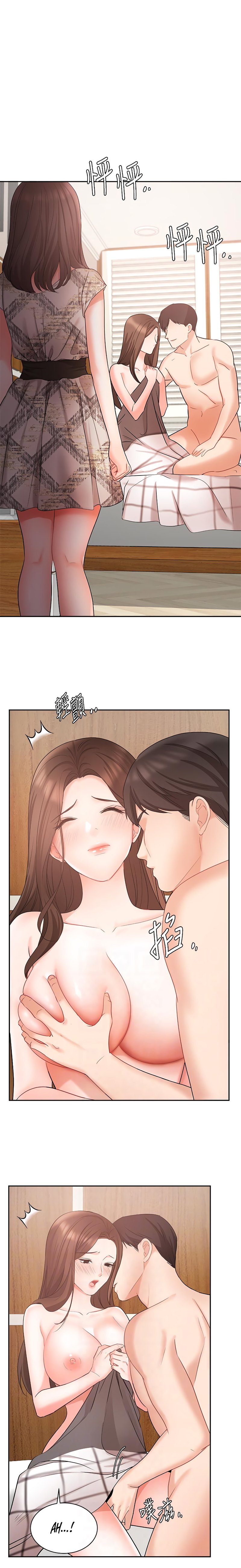 Sold out girl Engsub Chapter 44 Page 5