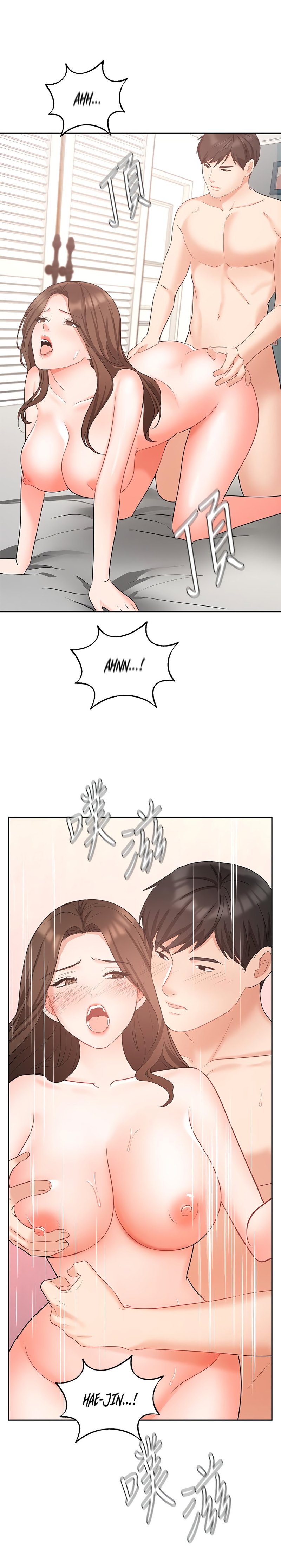 Sold out girl Engsub Chapter 44 Page 25