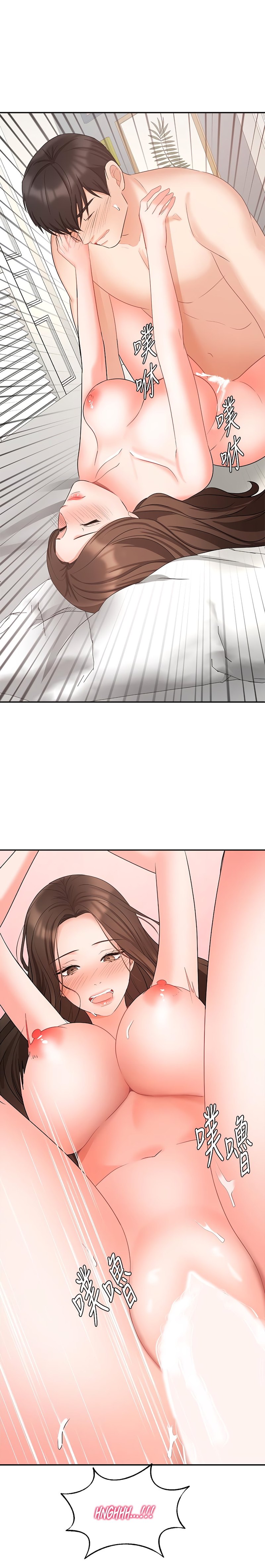 Sold out girl Engsub Chapter 44 Page 28