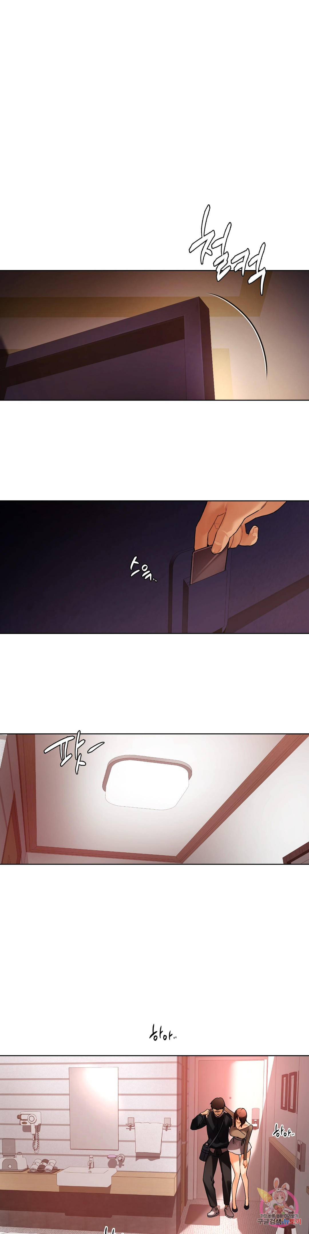 Men and women of Sillim Chapter 27 Page 29