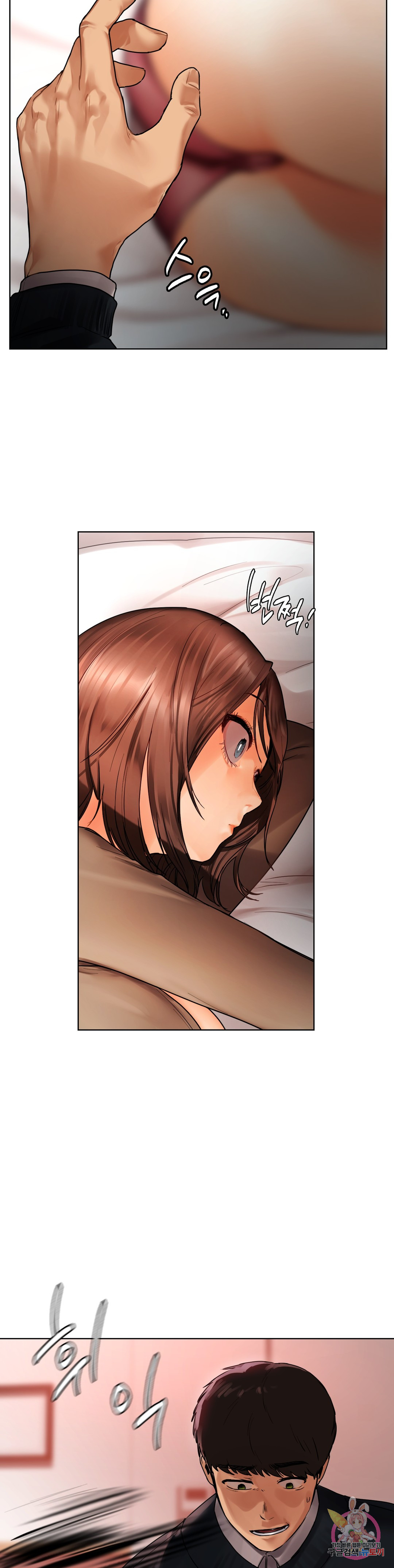 Men and women of Sillim Chapter 27 Page 33