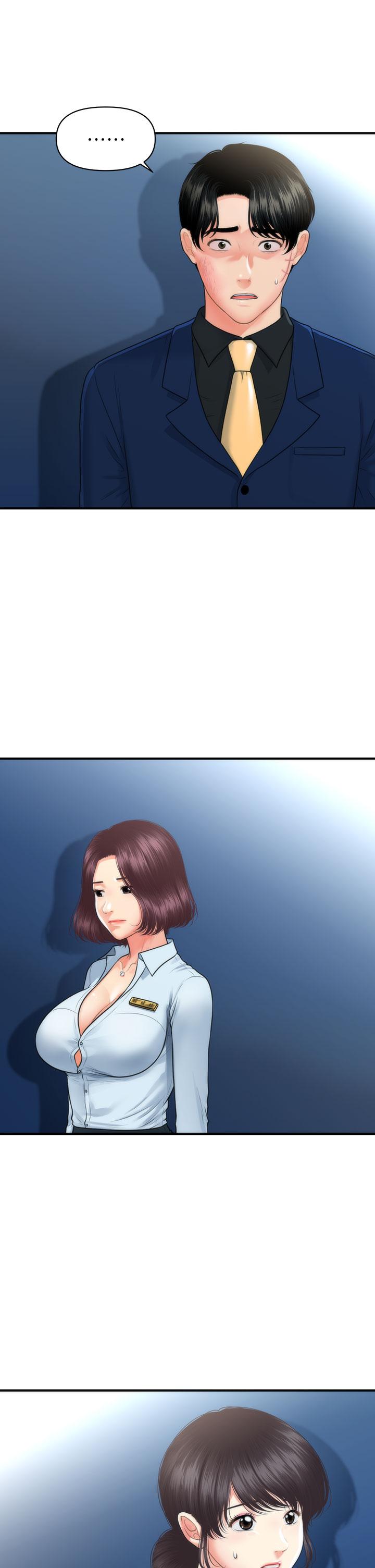 Perfect girl Raw Chapter 94 Page 2