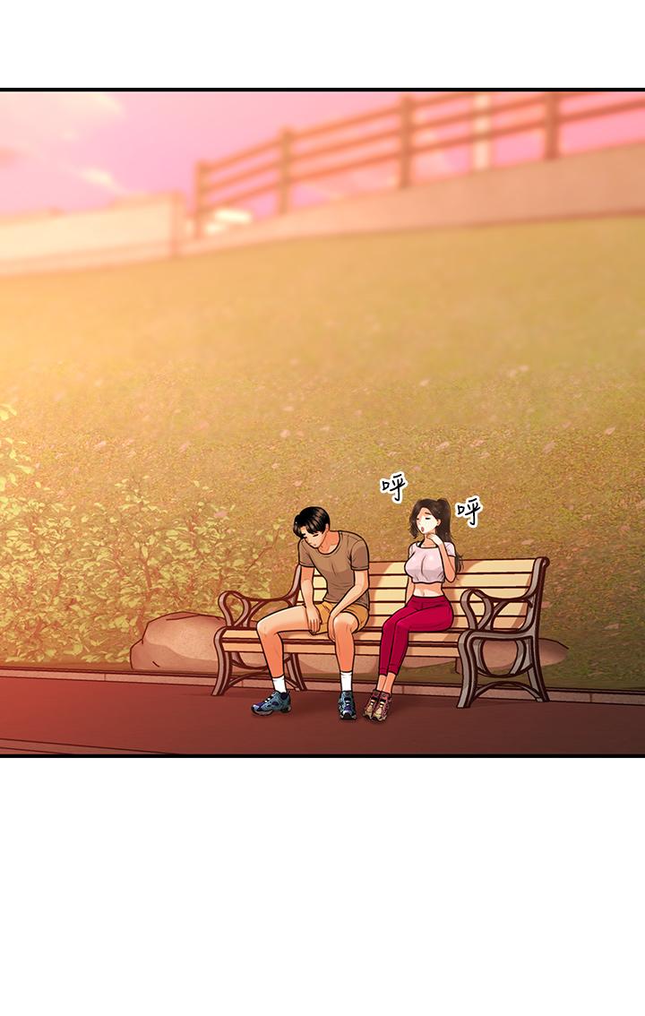 Perfect girl Raw Chapter 94 Page 28