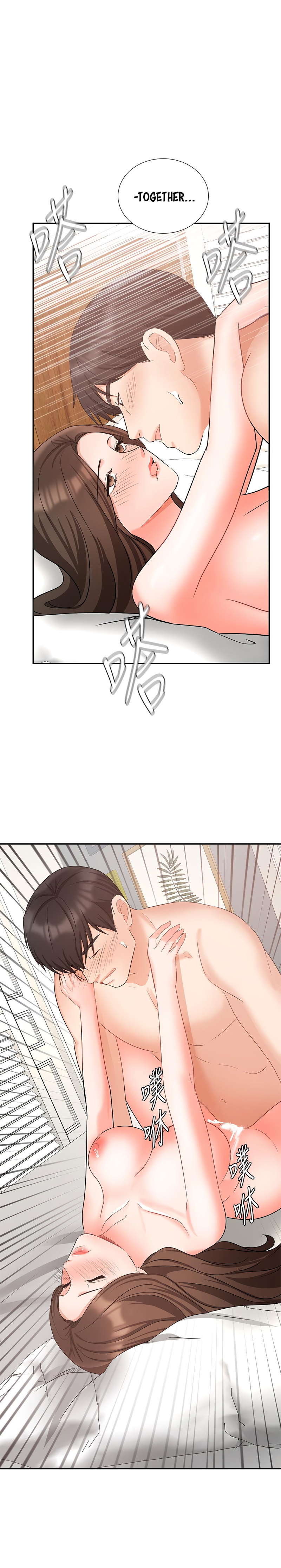 Sold out girl Engsub Chapter 45 Page 1