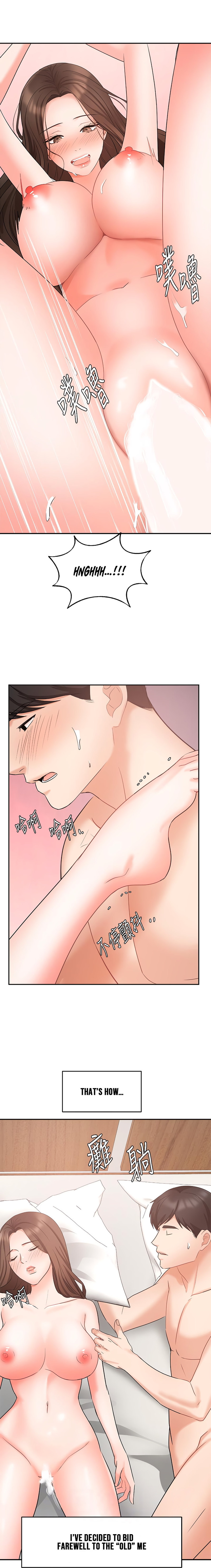 Sold out girl Engsub Chapter 45 Page 2