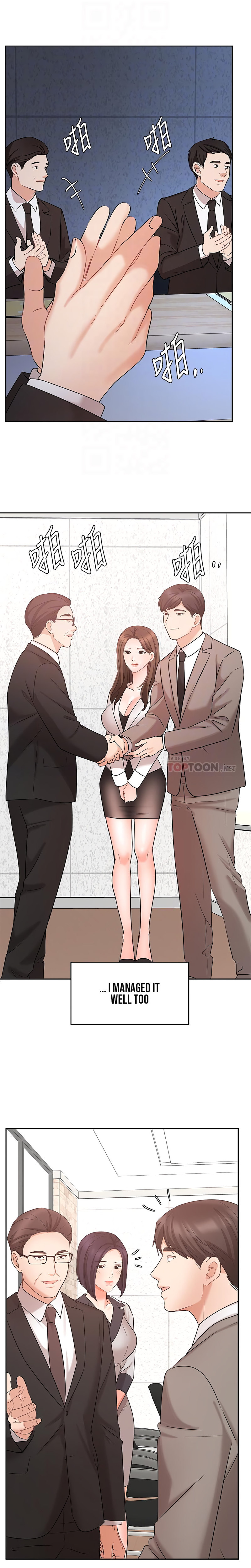 Sold out girl Engsub Chapter 45 Page 5