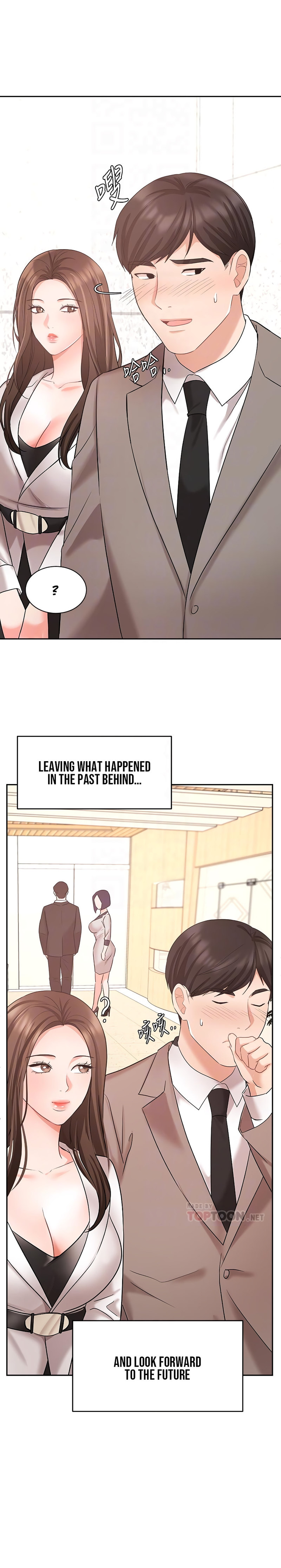 Sold out girl Engsub Chapter 45 Page 6
