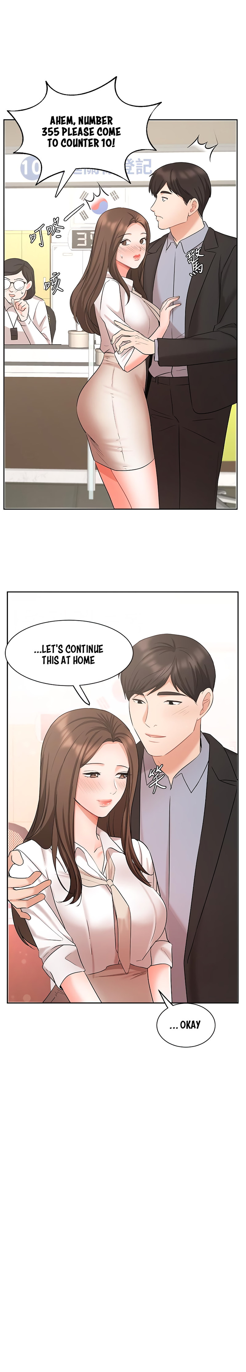 Sold out girl Engsub Chapter 45 Page 11