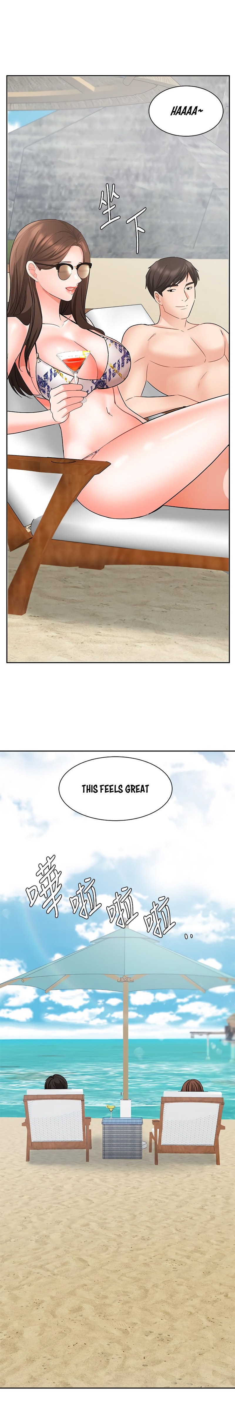 Sold out girl Engsub Chapter 45 Page 13