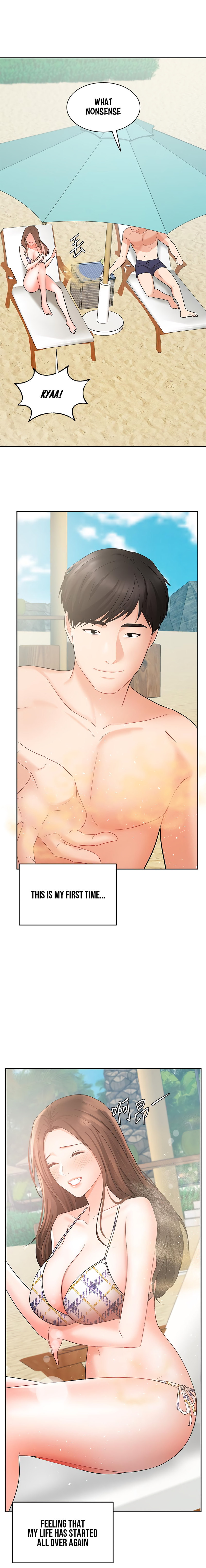 Sold out girl Engsub Chapter 45 Page 17