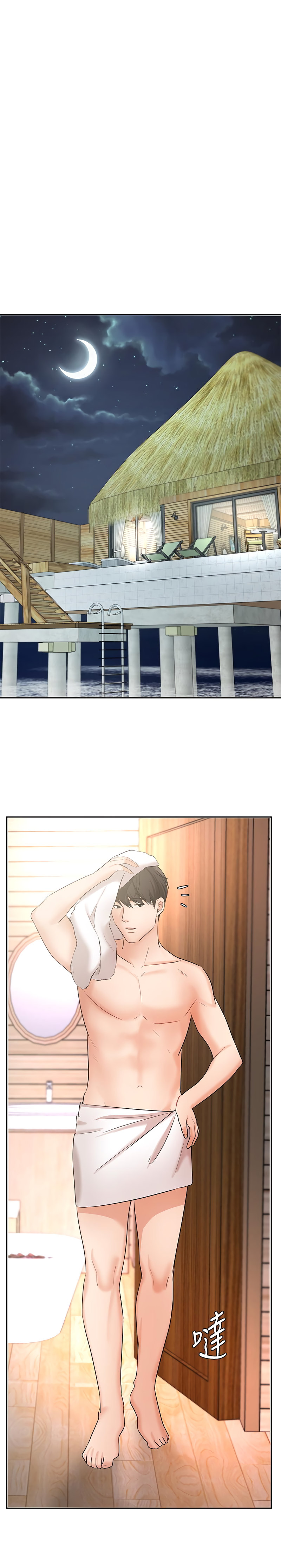 Sold out girl Engsub Chapter 45 Page 18