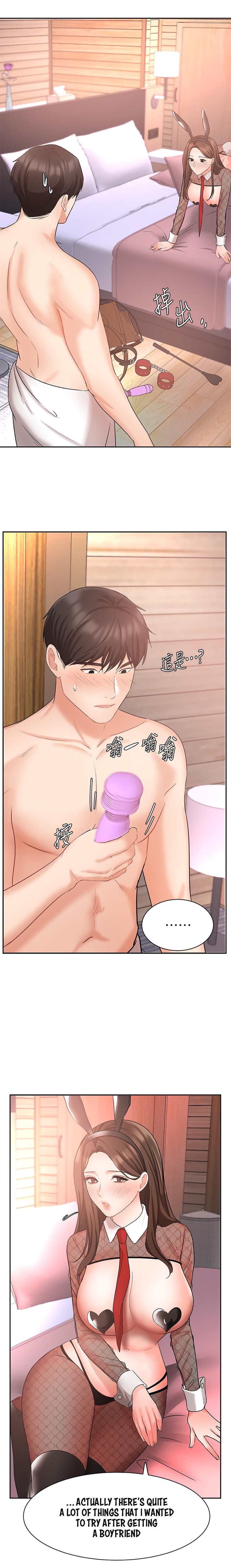 Sold out girl Engsub Chapter 45 Page 21
