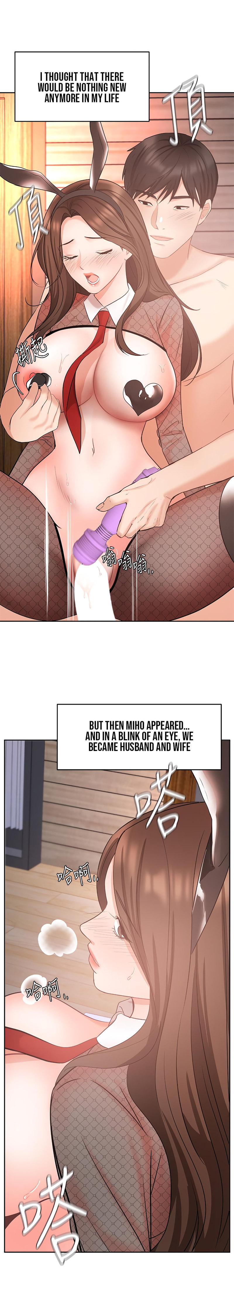 Sold out girl Engsub Chapter 45 Page 24