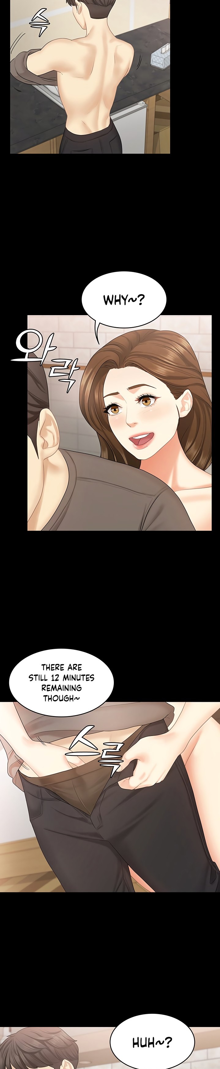 She’s my Younger Sister, but it’s okay Chapter 34 Page 11