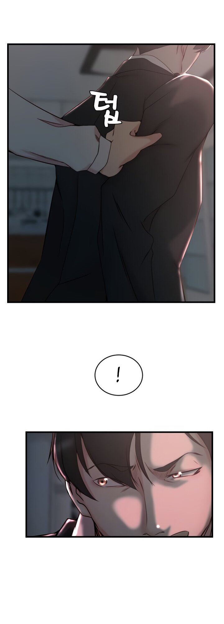 Sister In Law Engsub Chapter 32 Page 6