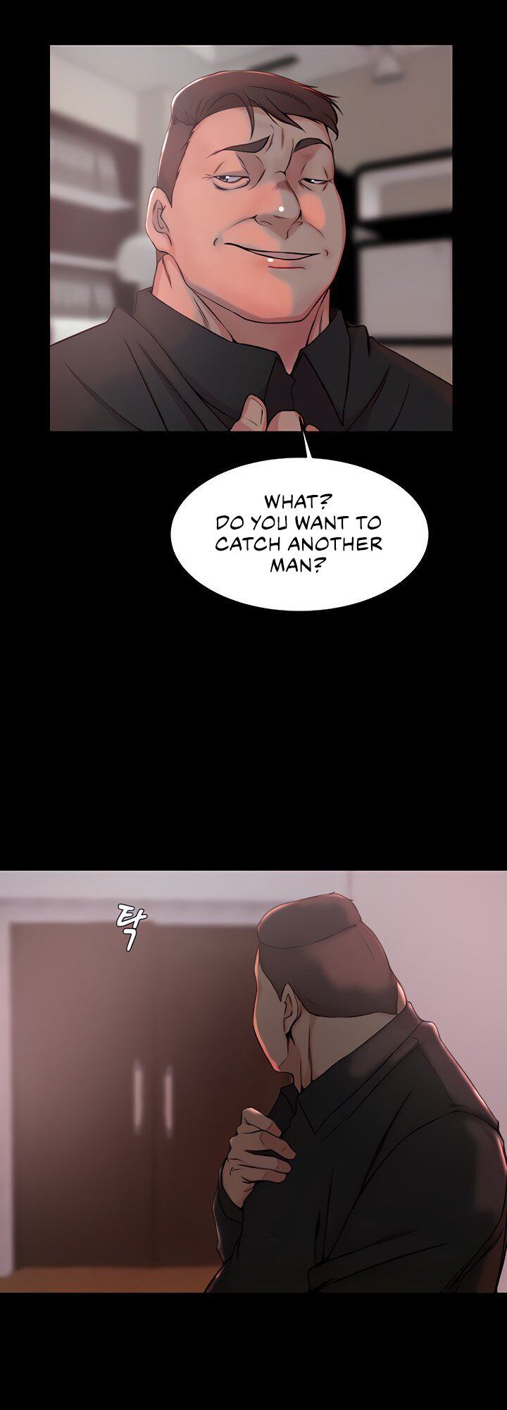 Sister In Law Engsub Chapter 33 Page 7